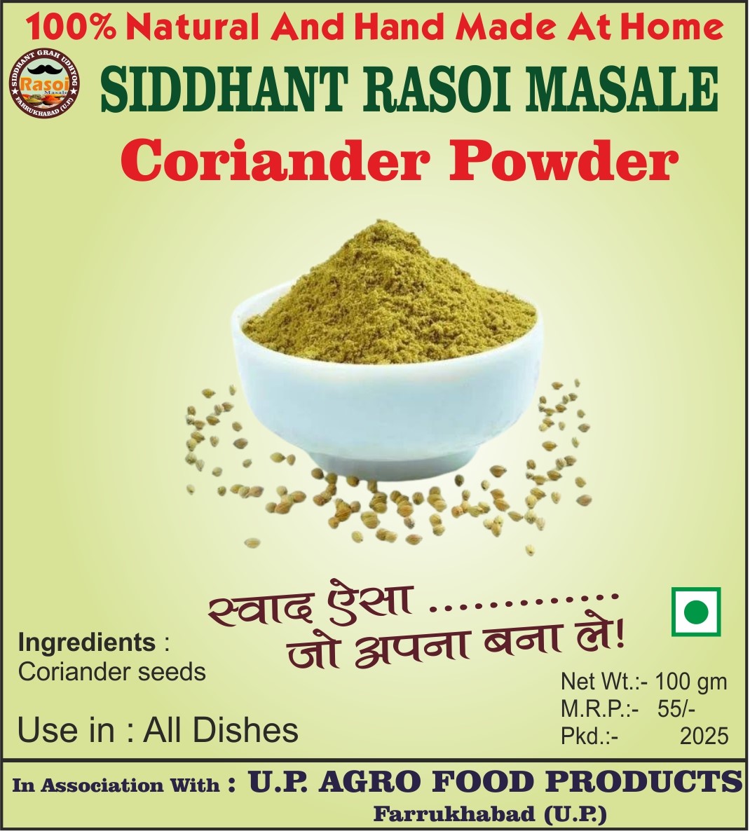 Product